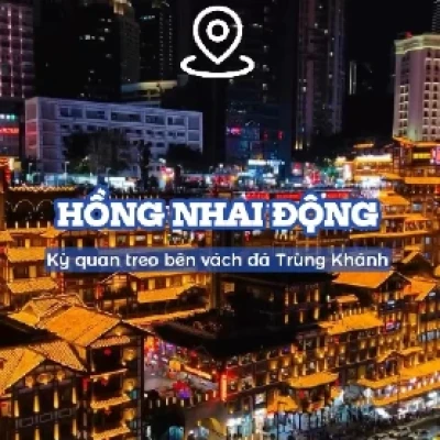 Hồng Nhai Động
